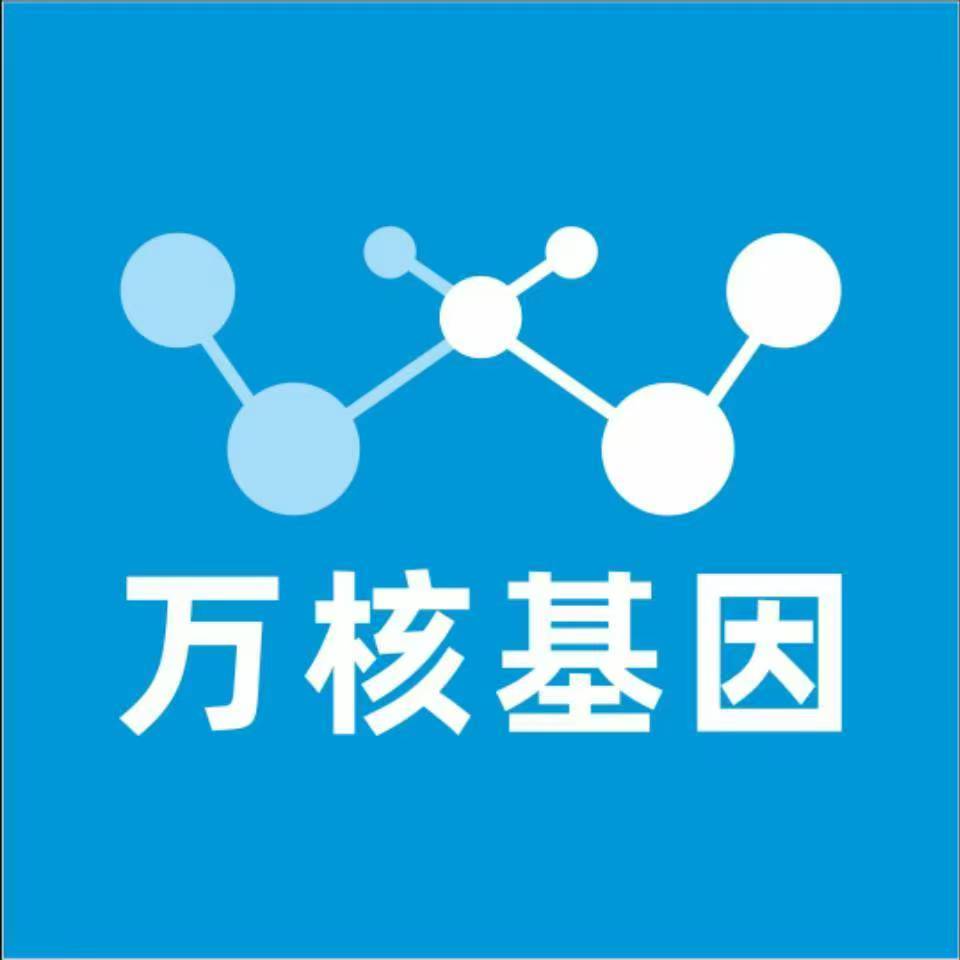 酒泉肃州万核DNA亲子鉴定咨询处